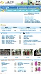 Mobile Screenshot of 11.inlishui.com